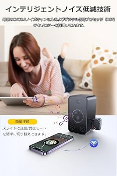 新品❣️　手元スピーカー　テレビ用　トランスミッター送信機付き　3つの音声モード Amazon.co.jp: 手元スピーカー テレビ用 優音 Youon 2023年秋